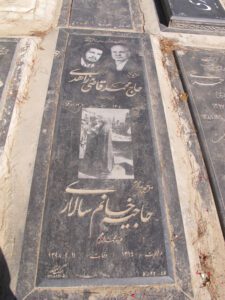 عکس مزار شهید محمدعلی قاضی زاهدی فرزند اسداله